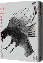 Book cover for Sing, Unburied, Sing