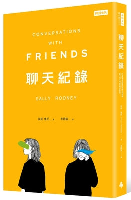Book cover for Conversations with Friends