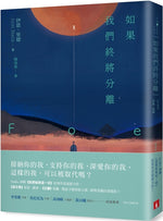 Book cover for Foe