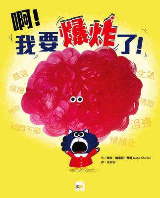 Book cover for Barbara Throws a Wobbler