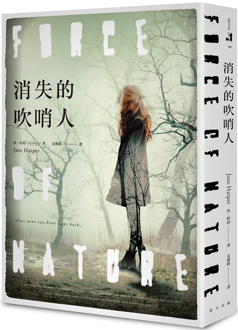Book cover for Force of Nature