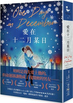 Book cover for One Day in December