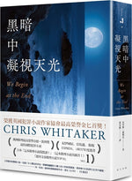Book cover for We Begin at the End