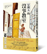 Book cover for Harbor Me