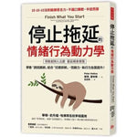 Book cover for Finish What You Start