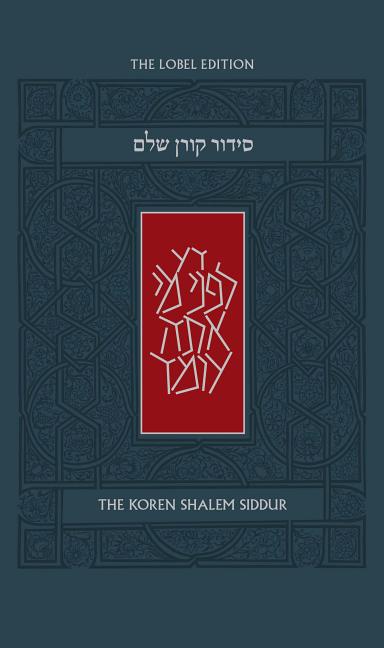 Book cover for Koren Shalem Siddur, Ashkenaz