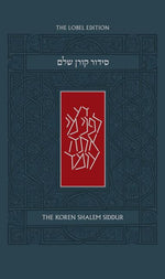 Book cover for Koren Shalem Siddur, Ashkenaz
