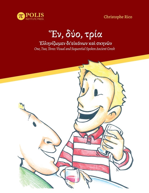 Book cover for Ἕν, δύο, τρία· Ἑλληνίζωμεν δι'
