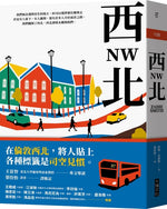 Book cover for NW