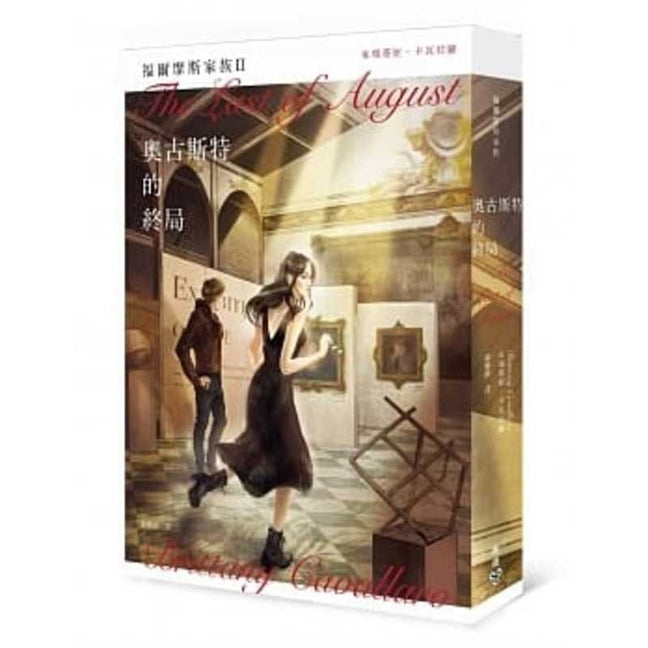 Book cover for The Last of August
