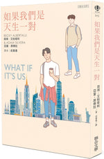 Book cover for What If It's Us