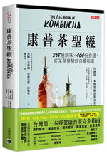 Book cover for The Big Book of Kombucha