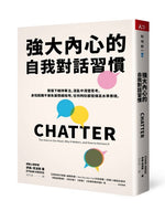 Book cover for Chatter