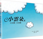Book cover for Cloudette