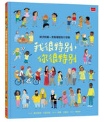 Book cover for All about Diversity