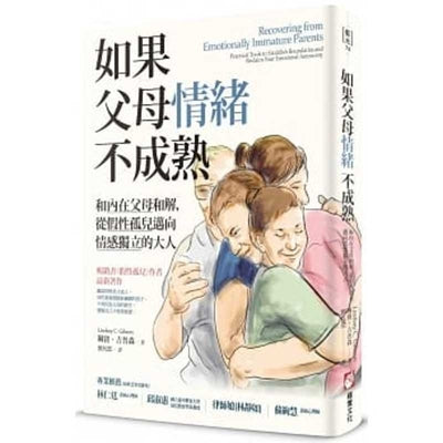 Book cover for Recovering from Emotionally Immature Parents