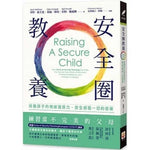 Book cover for Raising a Secure Child