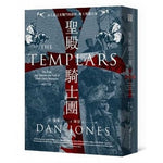 Book cover for The Templars