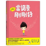 Book cover for Perfectly Norman