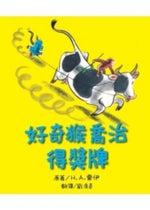 Book cover for ean 9789866830709
