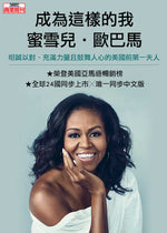 Book cover for Becoming