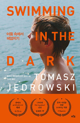 Book cover for Swimming in the Dark