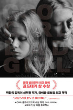Book cover for Good Girl, Bad Girl