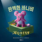 Book cover for Barnaby Unboxed!