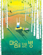 Book cover for Out of a Jar