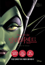 Book cover for Mistress of All Evil