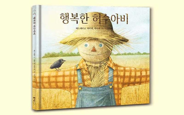 Book cover for The Scarecrow