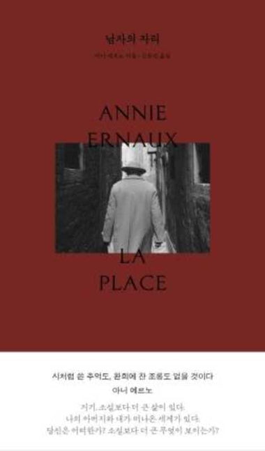 Book cover for Man's Place