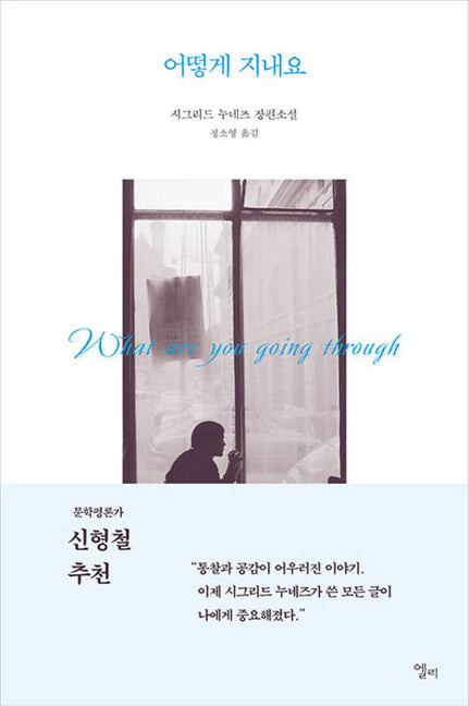 Book cover for What Are You Going Through