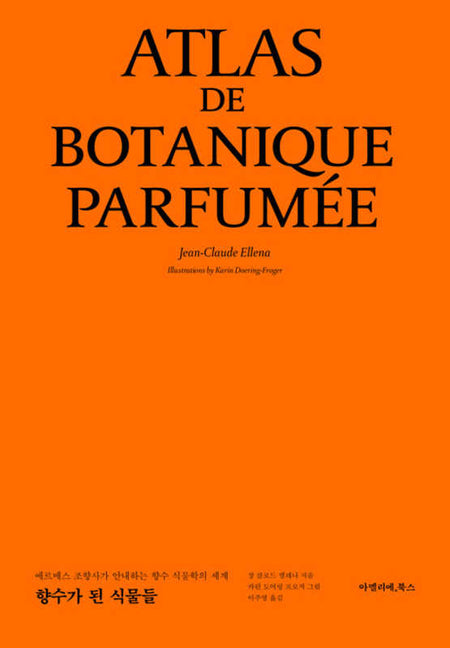 Book cover for Atlas of Perfumed Botany