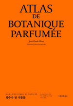 Book cover for Atlas of Perfumed Botany