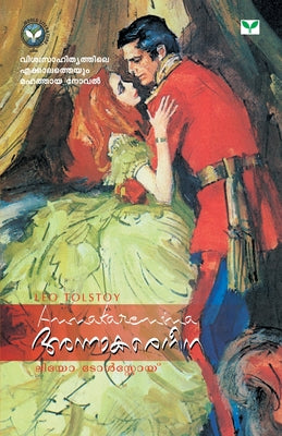 Book cover for Anna Karenina