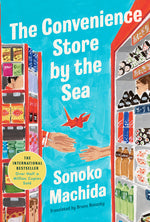 Book cover for Convenience Store by the Sea