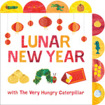 Book cover for Lunar New Year with the Very Hungry Caterpillar: A Tabbed Board Book