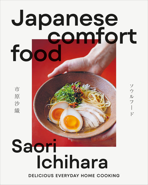 Book cover for Japanese Comfort Food: Delicious Everyday Home Cooking