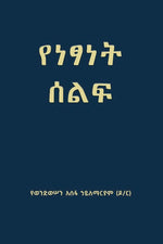 Image for variant 9798218801151
