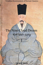 Book cover for Nine Cloud Dream