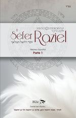 Book cover for Séfer Raziel HaMalaj: El libro del Ángel Raziel Parte 1