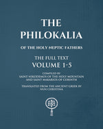 Book cover for Philokalia Volumes 1 - 5 The FULL Text
