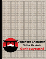 Book cover for Japanese Character Writing Workbook Genkouyoushi: Practice Writing Japanese Exercise Book for Japan Kanji Characters and Kana Scripts