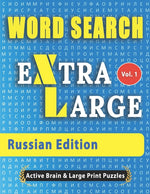 Book cover for WORD SEARCH Extra Large - Russian Edition