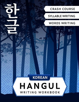 Book cover for Korean Hangul Writing Workbook: Korean Alphabet for Beginners: Hangul Crash Course, Syllables and Words Writing Practice and Cut-out Flash Cards