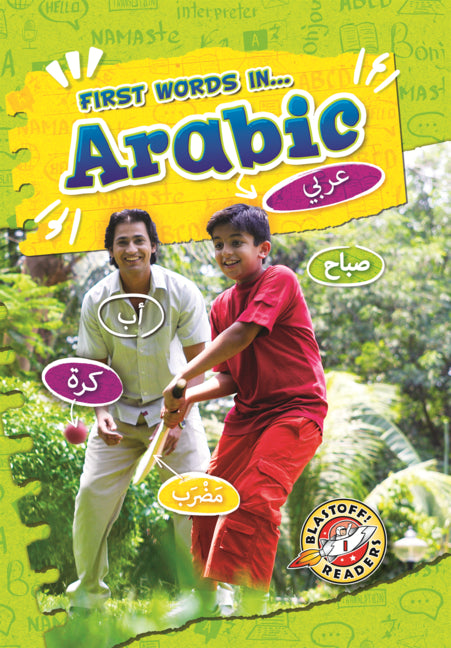 Book cover for Arabic