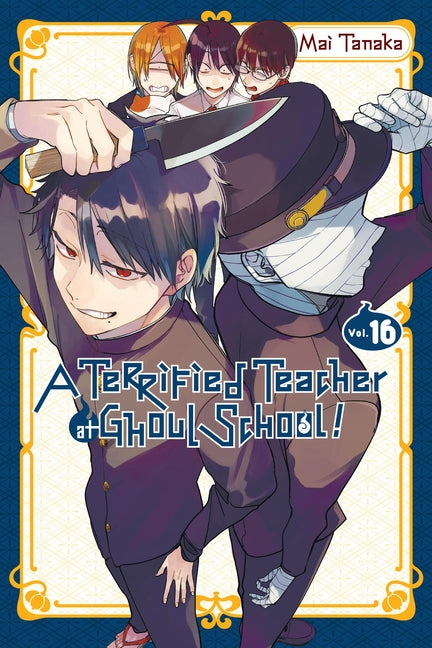 Book cover for Terrified Teacher at Ghoul School!, Vol. 16: Volume 16