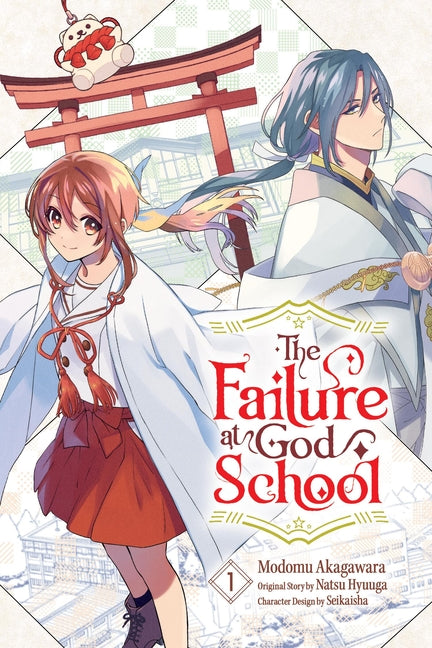 Book cover for Failure at God School, Vol. 1: Volume 1