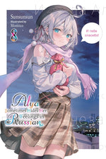 Book cover for Alya Sometimes Hides Her Feelings in Russian, Vol. 8